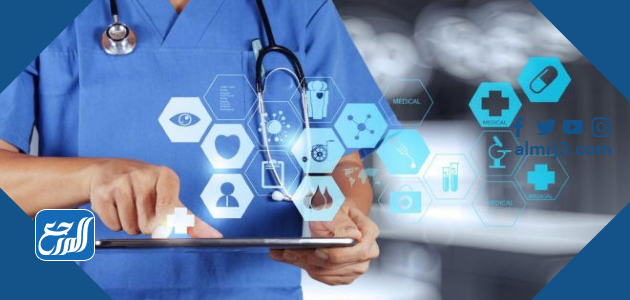 حول تخصص المعلوماتية الصحية