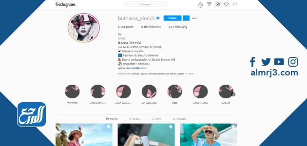 من هو زوج بثينة الرئيسي الحقيقي