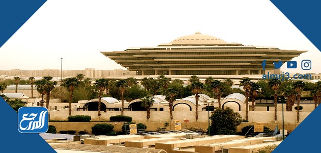 وزارة الداخلية السعودية