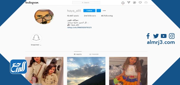 من هي زوجة راكان ولد هيون