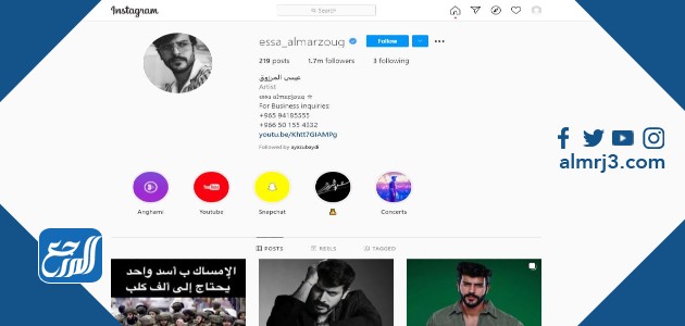 إنستغرام عيسى المرزوق