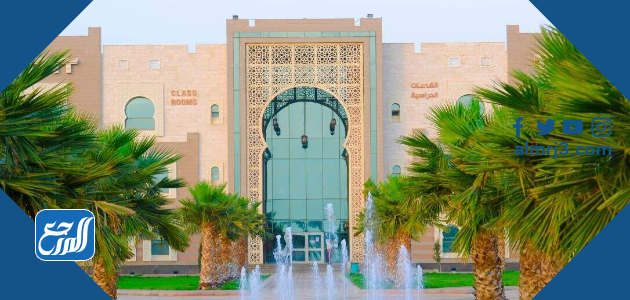 مواعيد التسجيل في جامعة جازان 1442