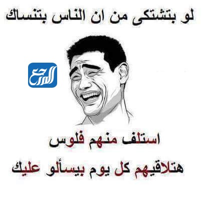 نكت تضحك من القلب موت