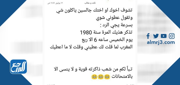 نكَت تَموت مِن الضِّحك بالصور