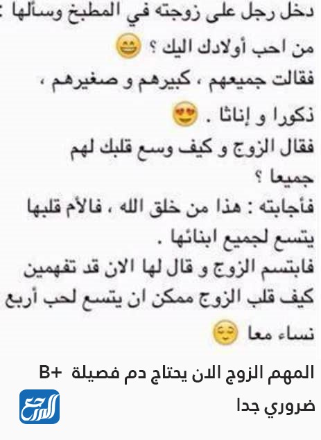 نكَت تَموت مِن الضِّحك بالصور