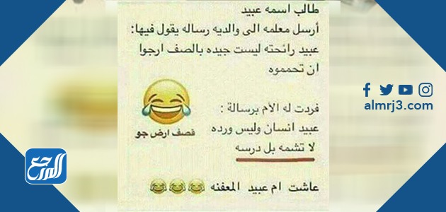 نكت مصرية محششين تموت من الضحك