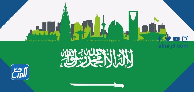 النسب الموزونة للجامعات السعودية 1443 