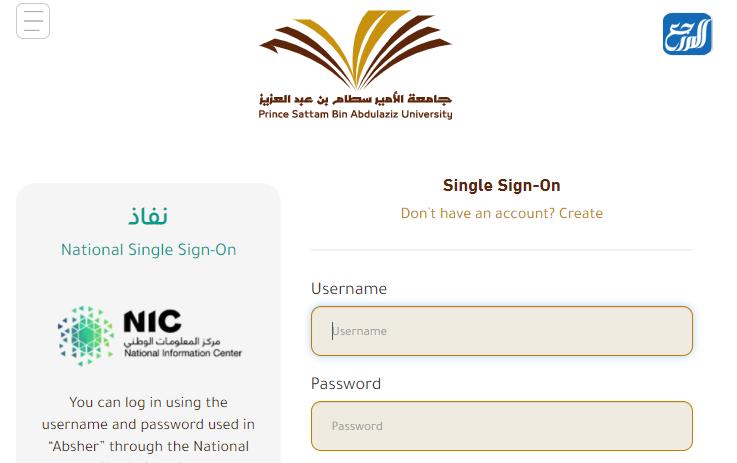 رابط بلاك بورد جامعة سطام بن عبدالعزيز تسجيل الخول blackboard psau موقع المرجع