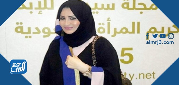 الأمير فهد بن سعد بن عبد الله بن تركي كم عمره موقع المرجع