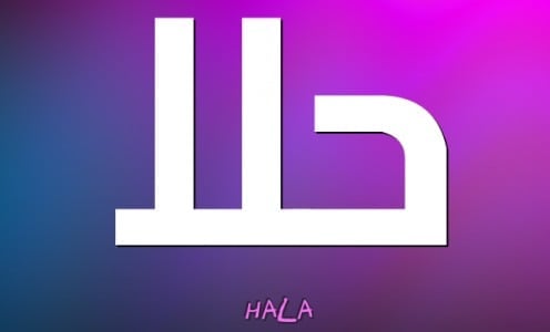  صور ثيمات مواليد بنات باسم حلا