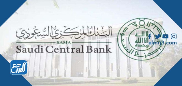 في عدد السعودية البنوك كم عدد