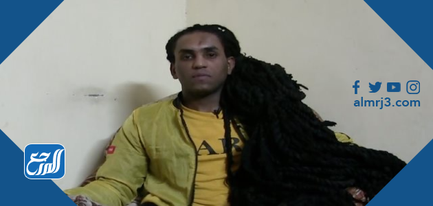 من هو أطول شعر في مصر