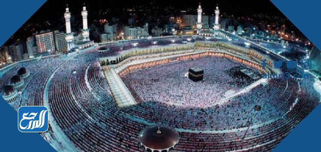 متى يبدأ الحج ومتى ينتهي