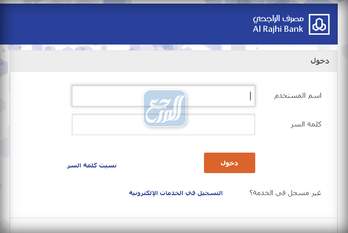 طريقة استخراج بطاقة صراف الراجحي من الجوال
