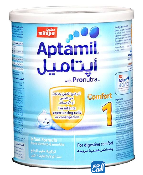 حليب أبتاميل