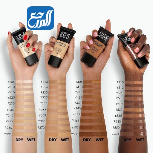 افضل كريم اساس للبشرة الدهنية 