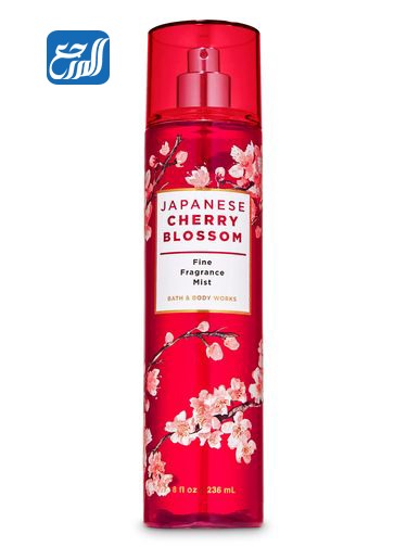 افضل معطر للجسم من بودي شوب