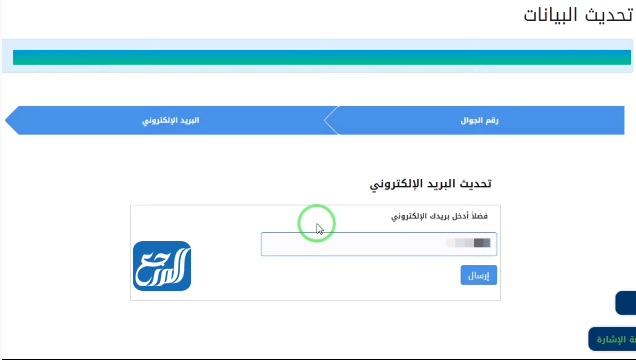 طريقة التسجيل في حافز الجديد 1442