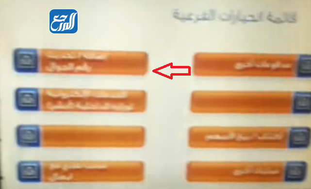 كيف أعرف رقم بطاقة الصراف الراجحي من الصراف الآلي