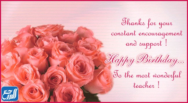 الرد على هابي بيرث دي (1)