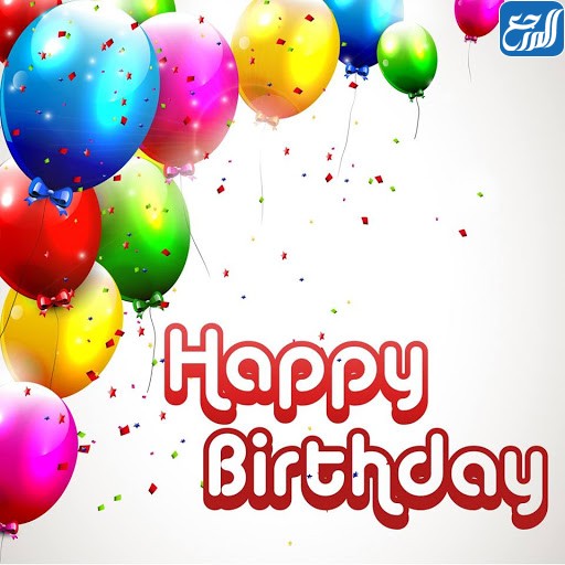 الرد على هابي بيرث دي (1)