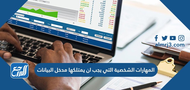 برامج التطوير الذاتي التي يجب ان يحصل عليها لمواكبة التطور المهني في التخصص