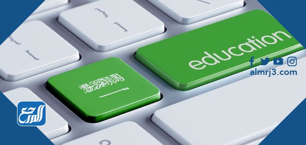 النسب الموزونة للجامعات السعودية 1443