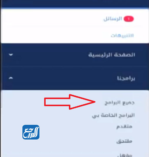 كيف اعرف اني مؤهله في حافز