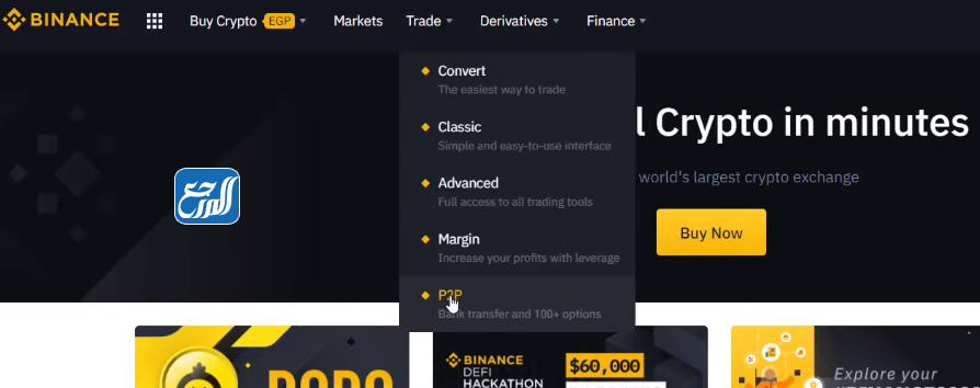 شراء العملات الرقمية من السعودية عن طريق التداول