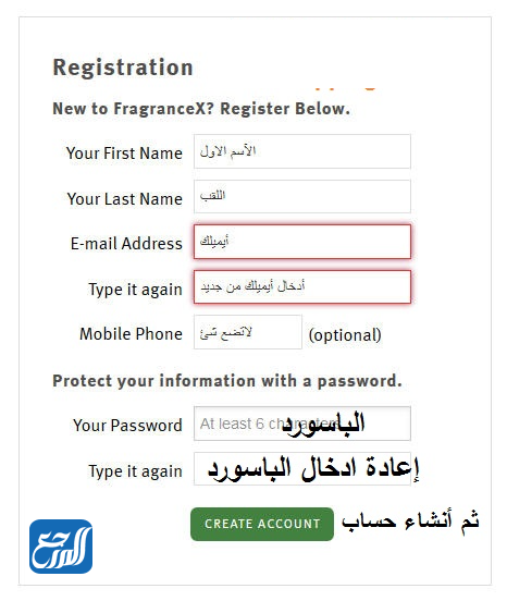 تجربتي مع موقع fragrancex