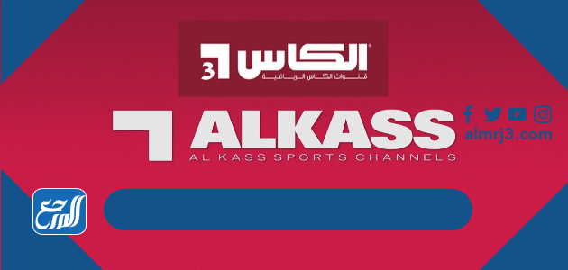 تردد قناة الكأس القطرية