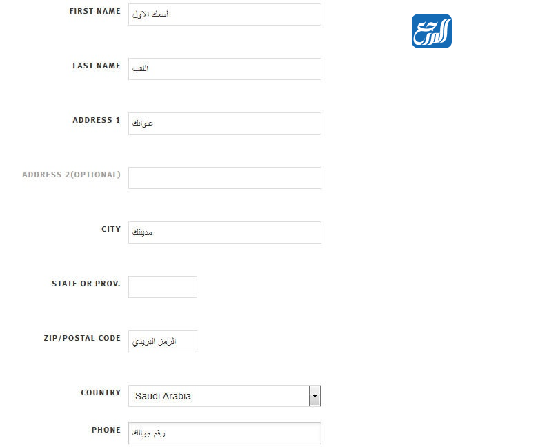 شرح الشراء من موقع فراجرانس إكس Fragrancex.com