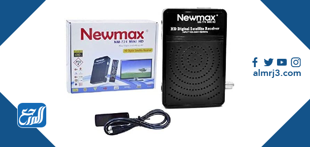 جهاز استقبال نيوماكس