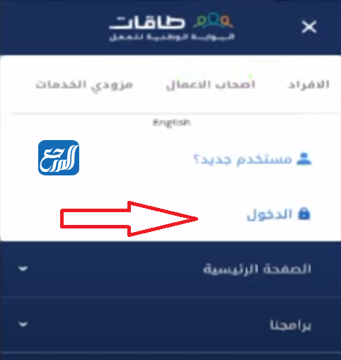 كيف اعرف اني مؤهله في حافز