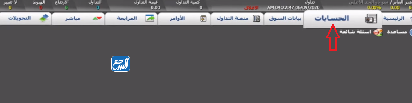 طريقة التحويل من المحفظة الى الحساب بنك الراجحي