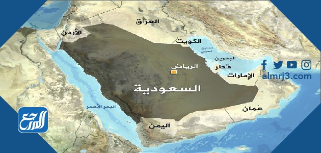 حدود السعودية البرية مع كم دولة