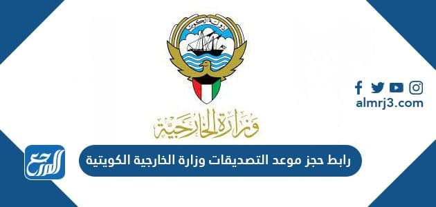 الخارجيه وزارة Ministero degli