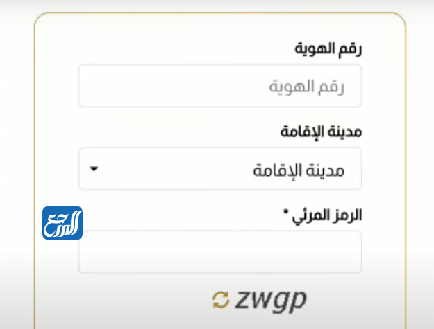 طريقة اصدرا تصريح حج 1442