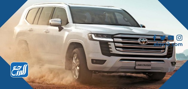 سعر لاند كروزر 2022 في السعودية