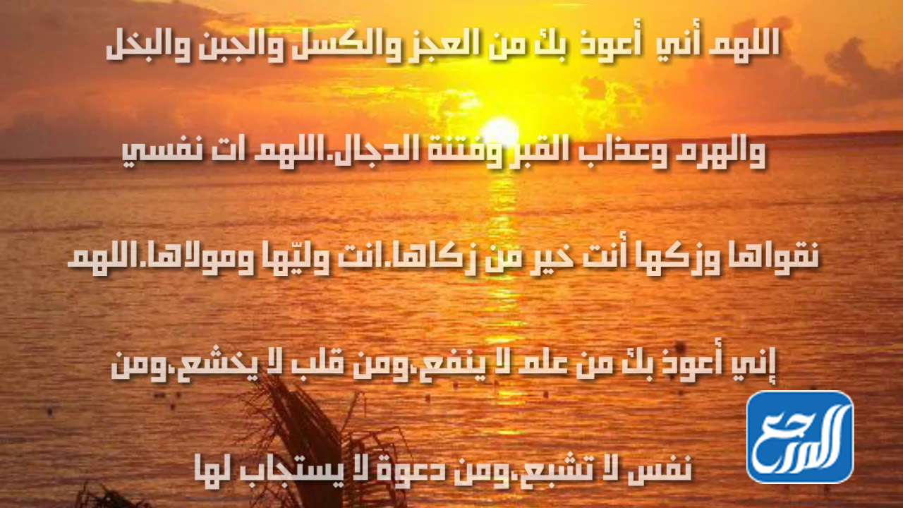 دعاء لراحة البال وتيسير الأمور