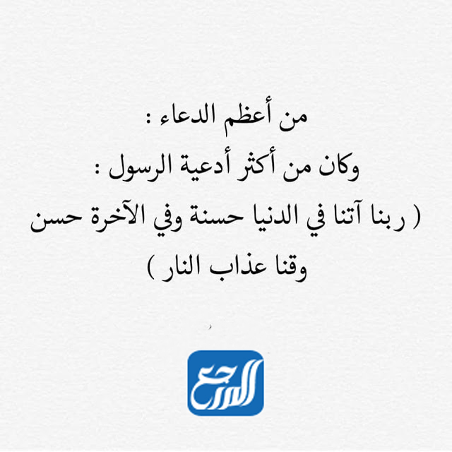 ادعية يوم الجمعة وقت المغرب