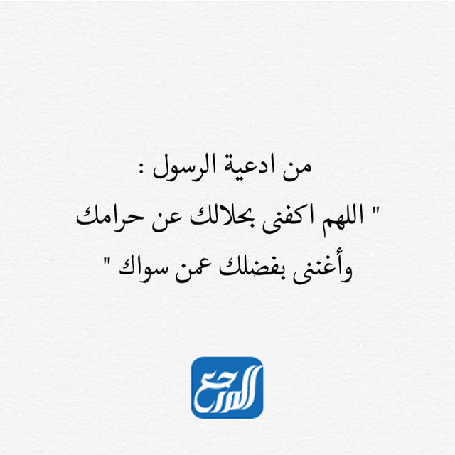 ادعية يوم الجمعة وقت المغرب