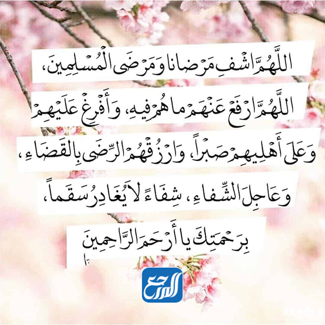 ادعية يوم الجمعة وقت المغرب