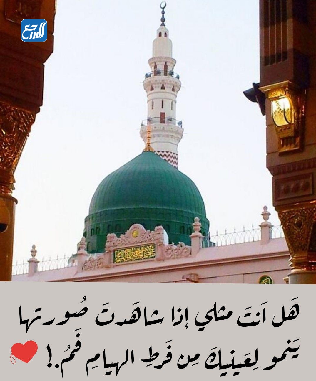 صور المسجد النبوي