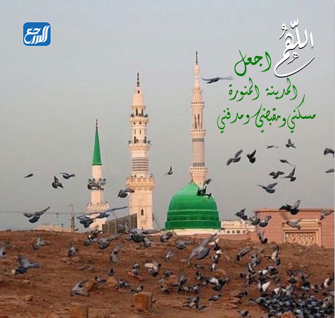 صور عبارات عن المدينة المنورة
