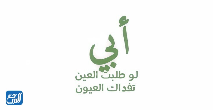 الأب متى 2021 عيد متى يوم