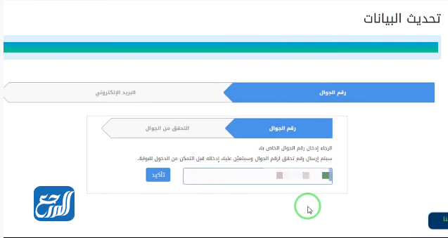 طريقة التسجيل في حافز الجديد 1442