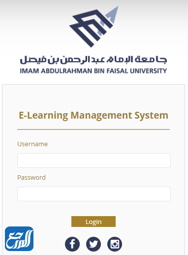 جامعة الإمام تسجيل الدخول