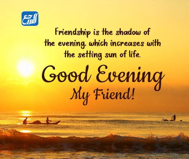 رمزيات مساء الخير إنجليزي