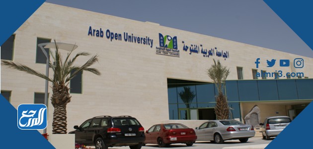 أسماء الجامعات الخاصة في الكويت 